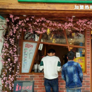郑州奶茶店
